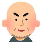 わたし